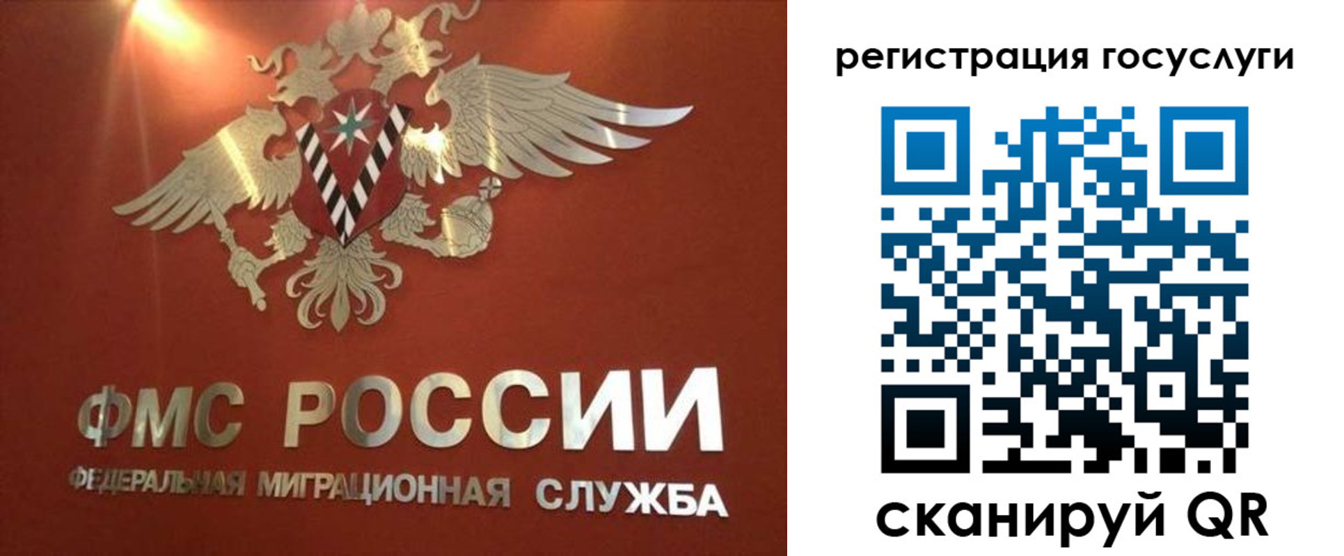 прописка ребенка в Ипатово